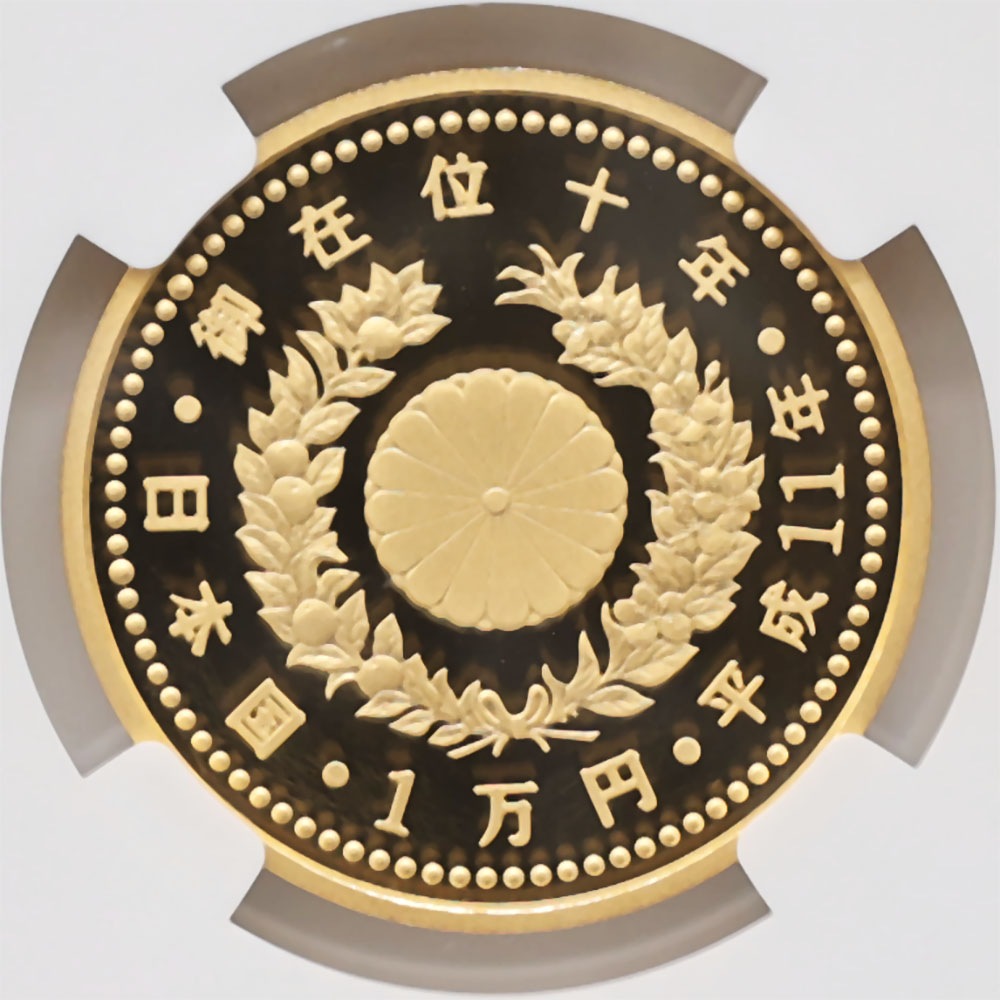 1999 ���� ŷ���Ų���߰�10ǯ��ǰ 1���� ��� 20����� �ץ롼�� NGC PF 70 UC �ǹ���� ����̤������