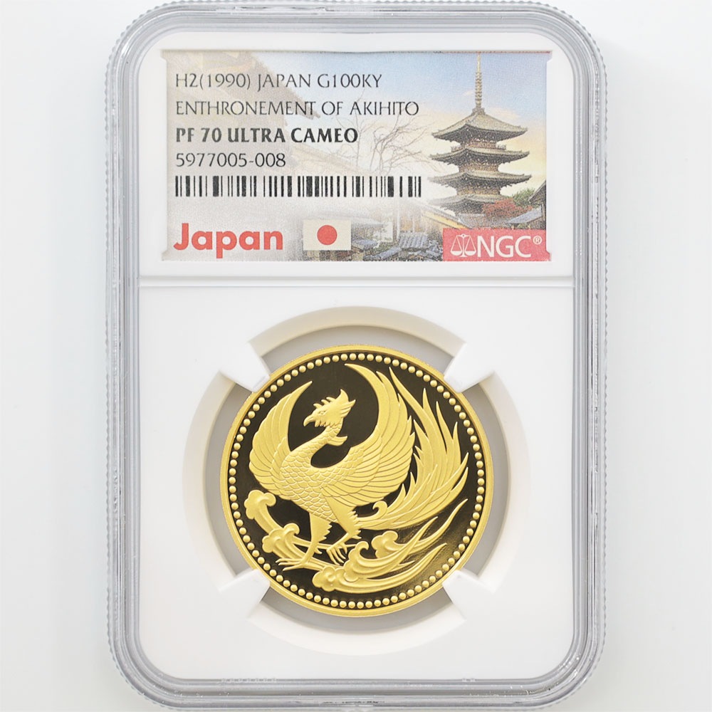 1990  ŷŲ¨̵ǰ 10 ץ롼  NGC PF 70 UC ǹ 100,000 ̤ ʾ Ų ǰ ʿ2ǯ