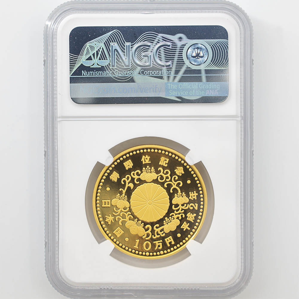 1990  ŷŲ¨̵ǰ 10 ץ롼  NGC PF 70 UC ǹ 100,000 ̤ ʾ Ų ǰ ʿ2ǯ