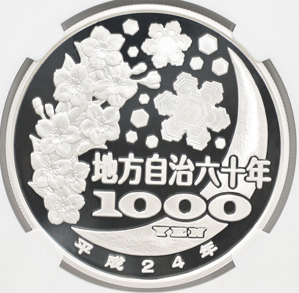 2012 ���� ��������ˡ�ܹ�60��ǯ��ǰ ���� ��߶�� �ץ롼�� NGC PF 70 UC �ǹ���� ����̤������ 1000�� ��ʾ �Ų� ��ǰ������ ʿ��24ǯ