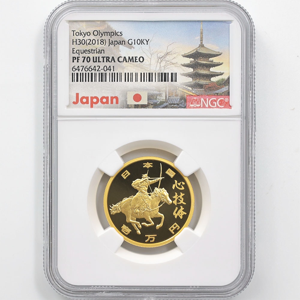 東京オリンピック 記念金貨 一万円金貨