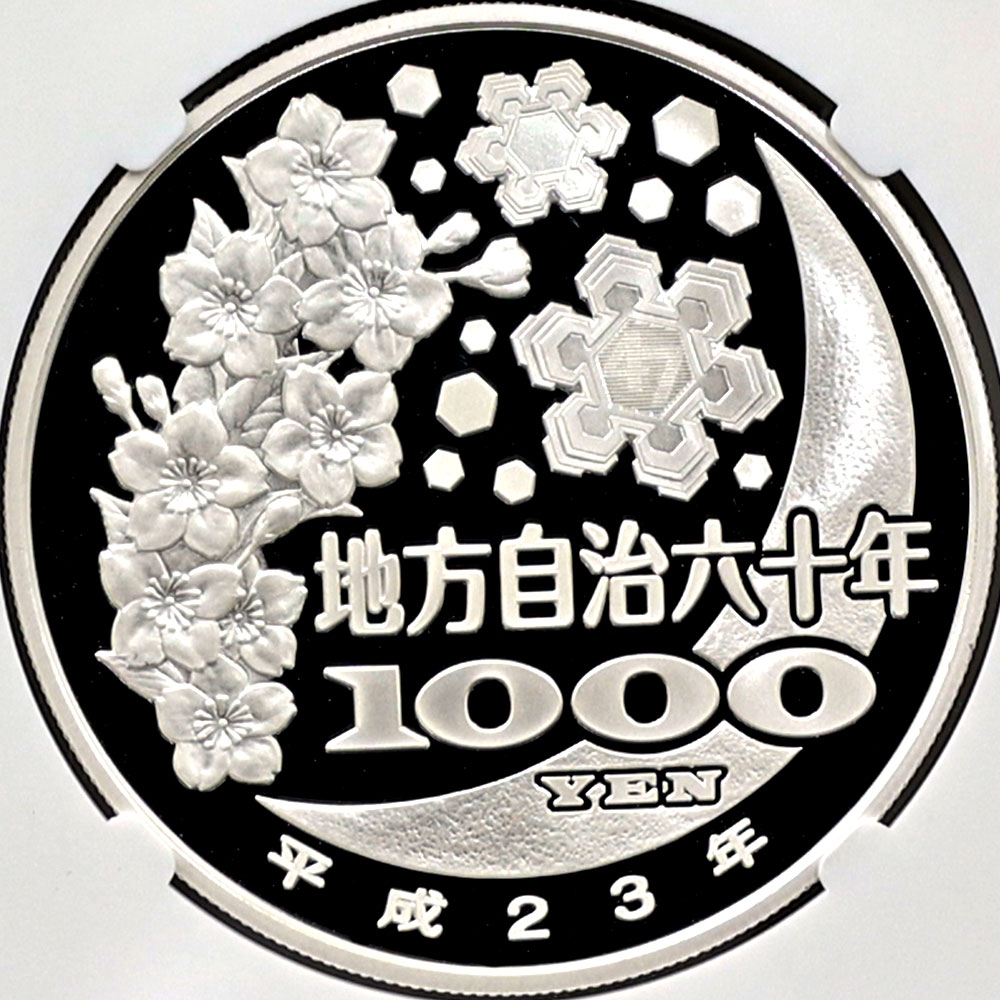 2011 ���� ��������ˡ�ܹ�60��ǯ��ǰ ���ܸ� ��߶�� 1���� �ץ롼�� NGC PF 70 UC �ǹ���� ����̤������ 1000�� ��ʾ �Ų� ��ǰ������ ʿ��23ǯ