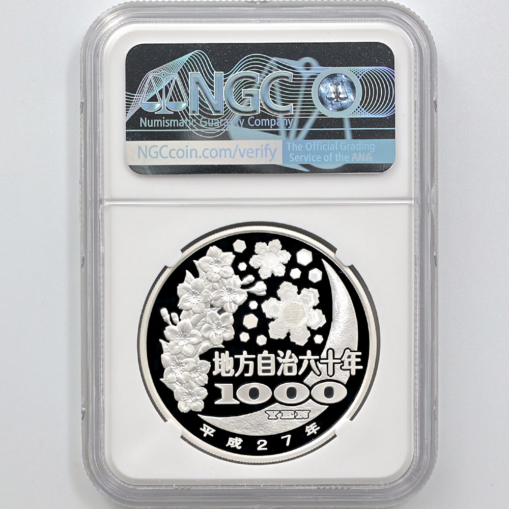 2015 ���� ��������ˡ�ܹ�60��ǯ��ǰ ������ ��߶�� 1���� �ץ롼�� NGC PF 70 UC �ǹ���� ����̤������