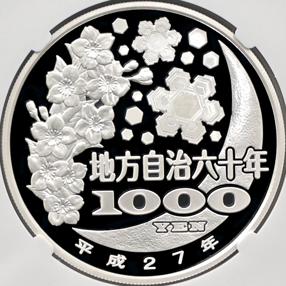 2015 ���� ��������ˡ�ܹ�60��ǯ��ǰ ������ ��߶�� 1���� �ץ롼�� NGC PF 70 UC �ǹ���� ����̤������