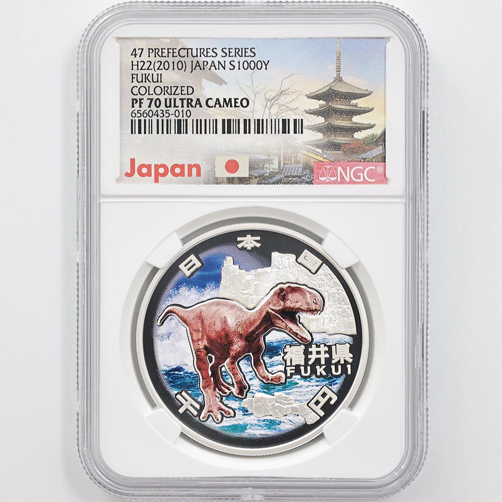 2010 ���� ��������ˡ�ܹ�60��ǯ��ǰ ʡ�� ��߶�� �ץ롼�� NGC PF 70 UC �ǹ���� ����̤������ 1000�� ��ʾ �Ų� ��ǰ������ ʿ��22ǯ