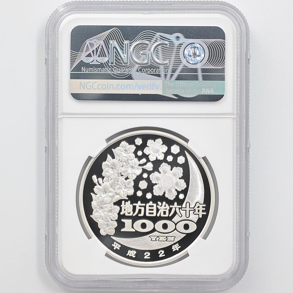 2010 ���� ��������ˡ�ܹ�60��ǯ��ǰ ʡ�� ��߶�� �ץ롼�� NGC PF 70 UC �ǹ���� ����̤������ 1000�� ��ʾ �Ų� ��ǰ������ ʿ��22ǯ