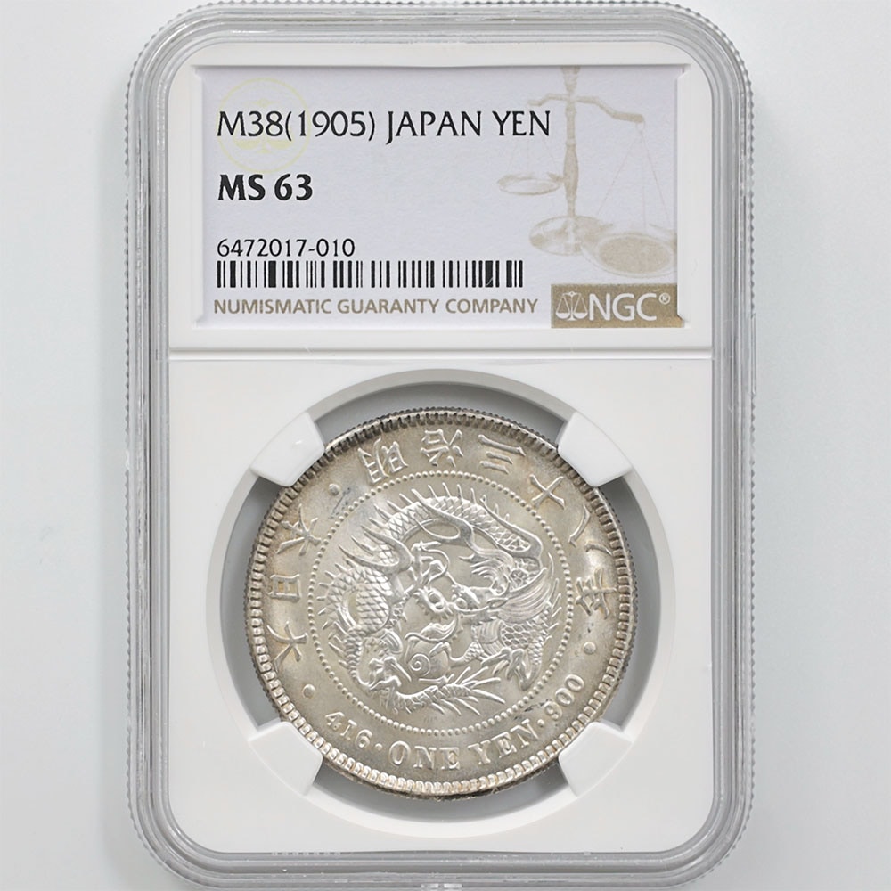 新１円銀貨明治38年　未使用級 新1円銀貨 明治38年 未使用−｜Yahoo!フリマ（旧PayPayフリマ）