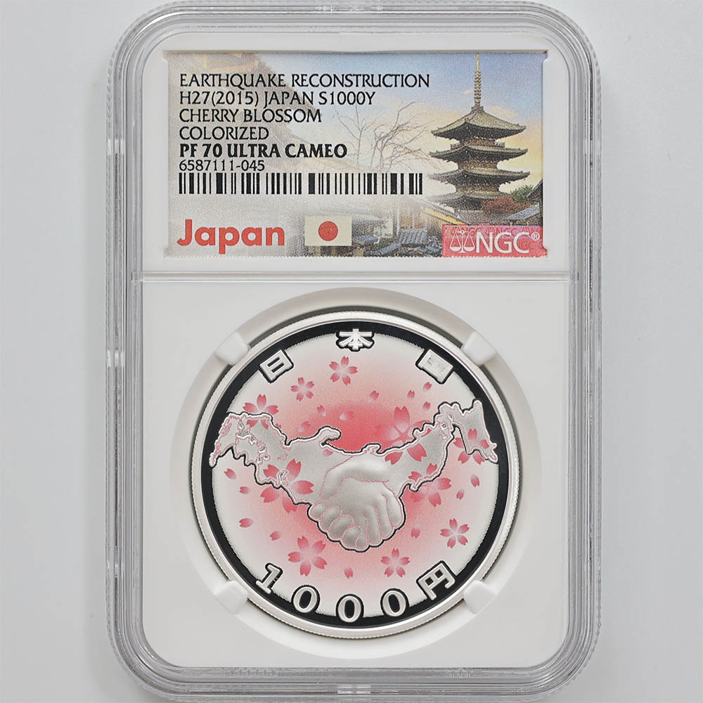 2015 ���� ��������̺��������ȵ�ǰ��ʾ ��߶�� 1���� �ץ롼�� ����ͼ�ȯ��ʬ�� NGC PF 70 UC �ǹ���� ����̤������