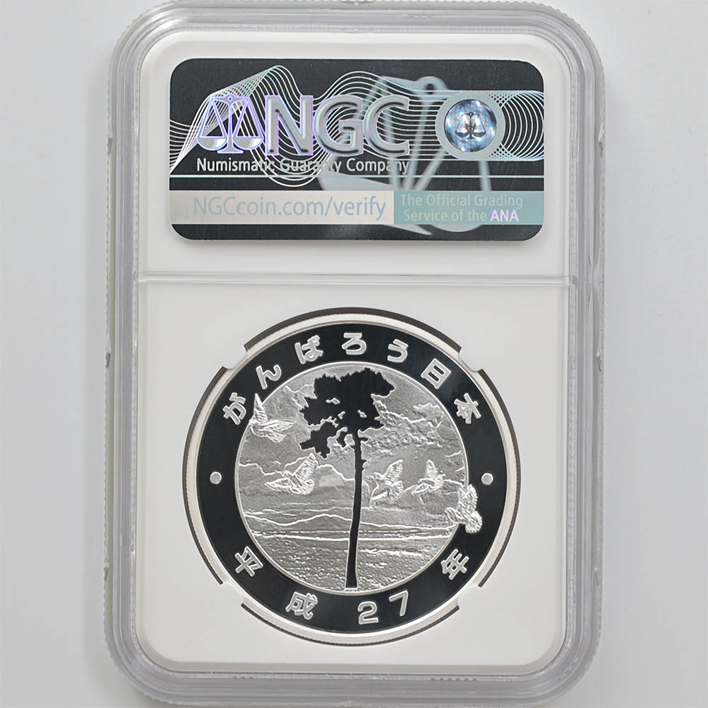 2015 ���� ��������̺��������ȵ�ǰ��ʾ ��߶�� 1���� �ץ롼�� ����ͼ�ȯ��ʬ�� NGC PF 70 UC �ǹ���� ����̤������