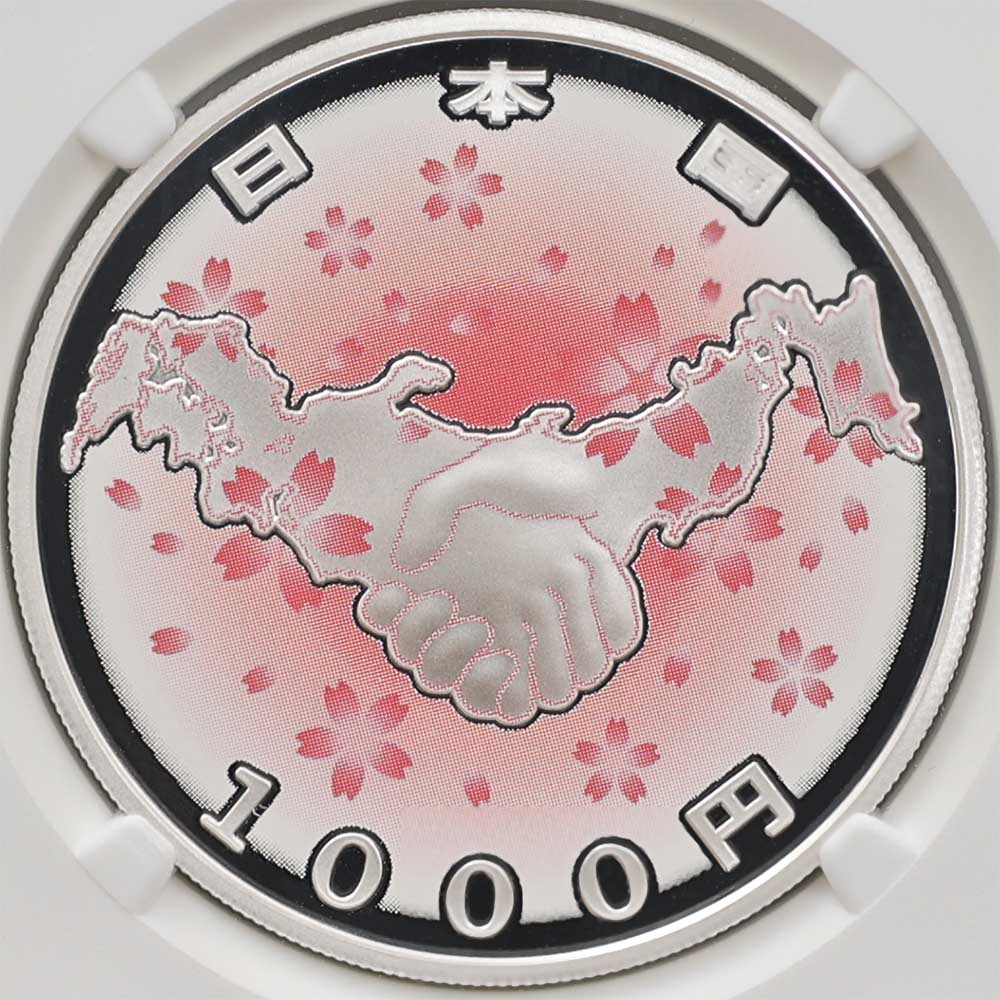 2015 ���� ��������̺��������ȵ�ǰ��ʾ ��߶�� 1���� �ץ롼�� ����ͼ�ȯ��ʬ�� NGC PF 70 UC �ǹ���� ����̤������