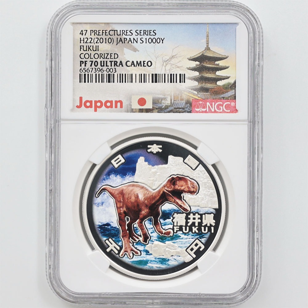 2010 ���� ��������ˡ�ܹ�60��ǯ��ǰ ʡ�温 ��߶�� 1���� �ץ롼�� NGC PF 70 UC �ǹ���� ����̤������ 1000�� ��ʾ �Ų� ��ǰ������ ʿ��22ǯ