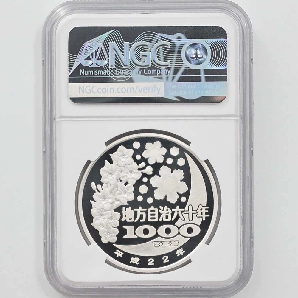 2010 ���� ��������ˡ�ܹ�60��ǯ��ǰ ʡ�温 ��߶�� 1���� �ץ롼�� NGC PF 70 UC �ǹ���� ����̤������ 1000�� ��ʾ �Ų� ��ǰ������ ʿ��22ǯ