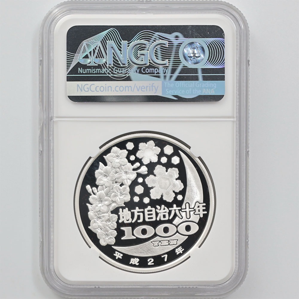 2015 ���� ��������ˡ�ܹ�60��ǯ��ǰ ʡ���� ��߶�� 1���� �ץ롼�� NGC PF 70 UC �ǹ���� ����̤������ 1000�� ��ʾ �Ų� ��ǰ������ ʿ��27ǯ