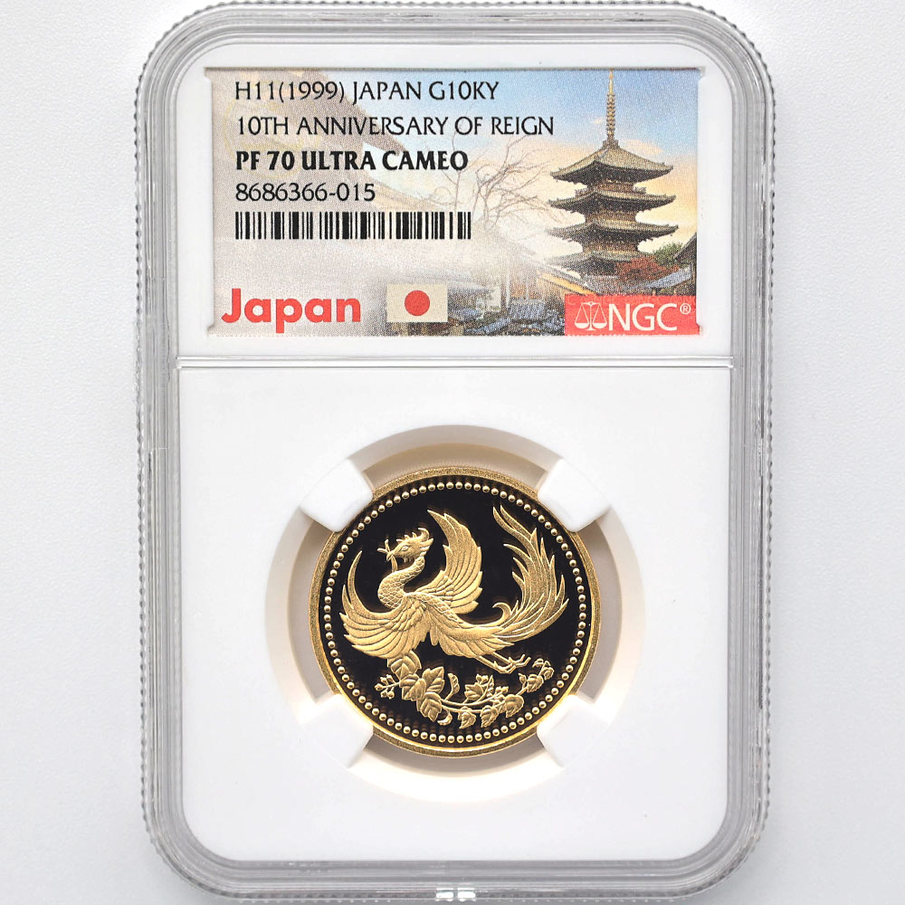 1999 ���� ŷ���Ų���߰�10ǯ��ǰ 1���� ��� 20����� �ץ롼�� NGC PF 70 UC �ǹ���� ����̤������