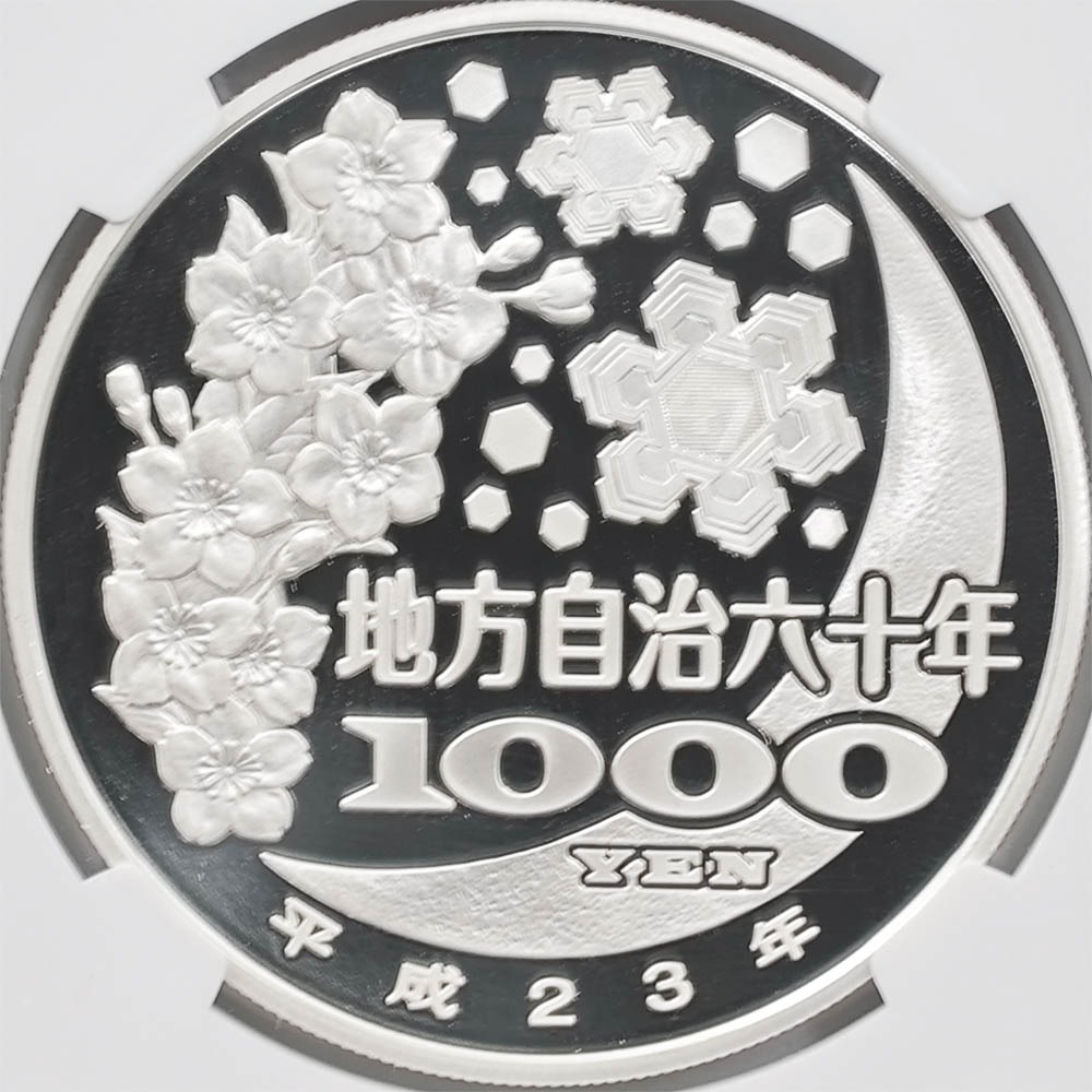 2011 ���� ��������ˡ�ܹ�60��ǯ��ǰ ���� ��߶�� �ץ롼�� NGC PF 70 UC �ǹ���� ����̤������ 1000�� ��ʾ �Ų� ��ǰ������ ʿ��23ǯ