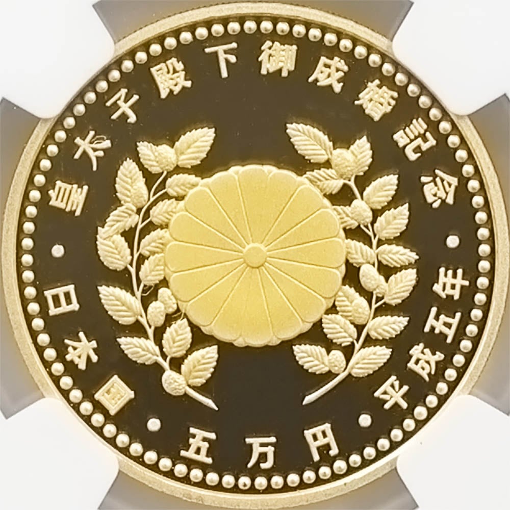 1993  ²ǰ 5  18 ץ롼 NGC PF 70 UC ǹ ̤ 50,000 ʾ Ų ǰ ʿ5ǯ