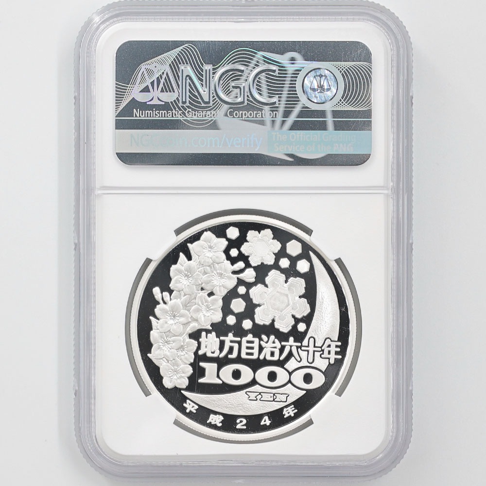 2012 ���� ��������ˡ�ܹ�60��ǯ��ǰ �ܺ긩 ��߶�� 1���� �ץ롼�� NGC PF 70 UC �ǹ���� ����̤������