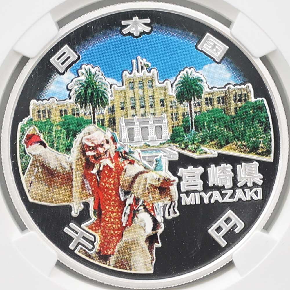 2012 ���� ��������ˡ�ܹ�60��ǯ��ǰ �ܺ긩 ��߶�� 1���� �ץ롼�� NGC PF 70 UC �ǹ���� ����̤������