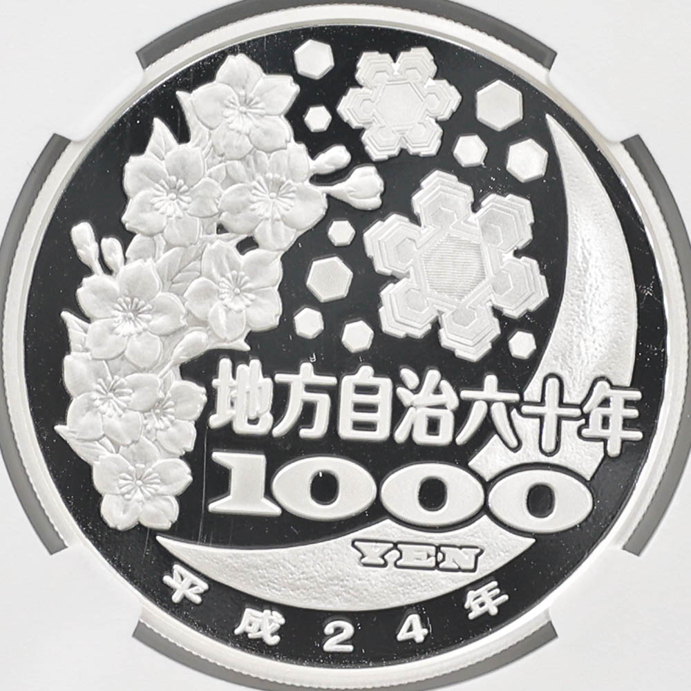 2012 ���� ��������ˡ�ܹ�60��ǯ��ǰ �ܺ긩 ��߶�� 1���� �ץ롼�� NGC PF 70 UC �ǹ���� ����̤������