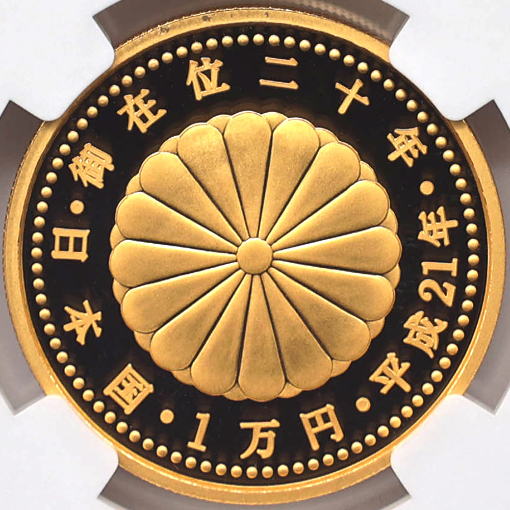 2009 ���� ŷ���Ų���߰�20ǯ��ǰ 1���� ��� 20����� �ץ롼�� NGC PF 70 UC �ǹ���� ����̤������