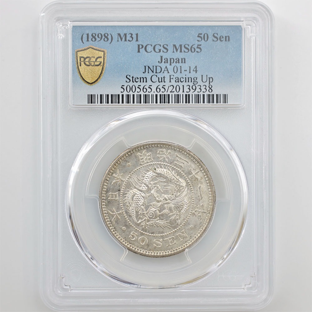 1898 ���� ����31ǯ ε 50�� ��� ���� PCGS MS 65 ̤���ѡ�����̤������
