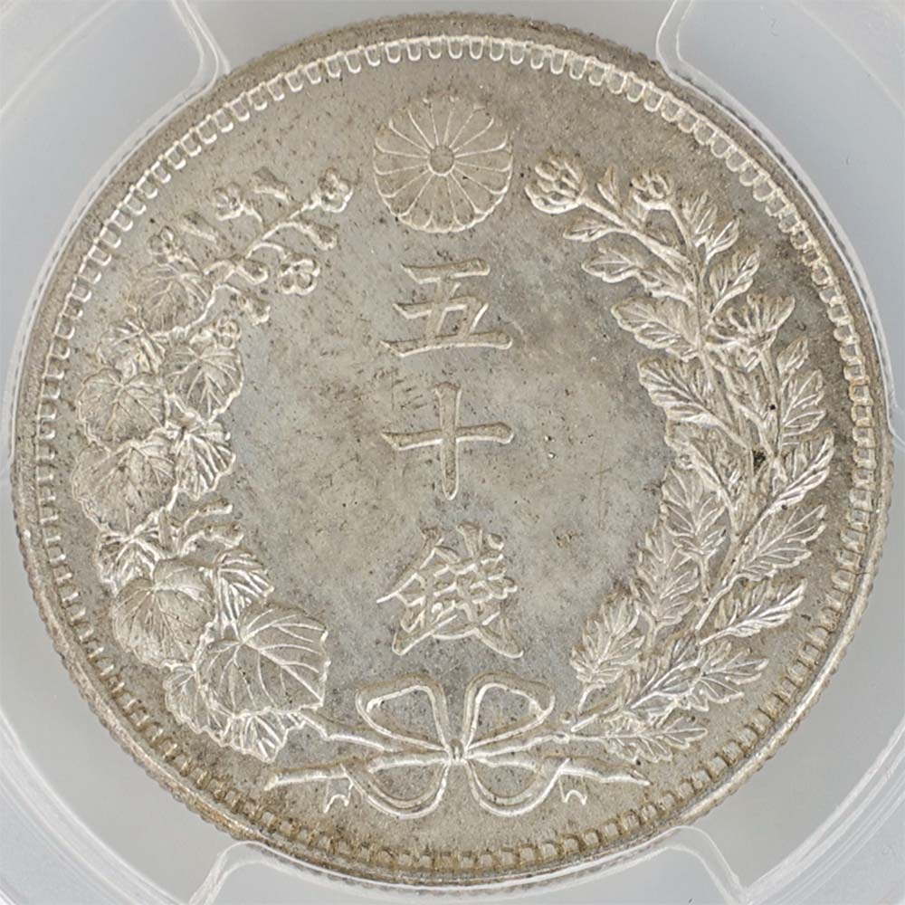 1898 ���� ����31ǯ ε 50�� ��� ���� PCGS MS 65 ̤���ѡ�����̤������