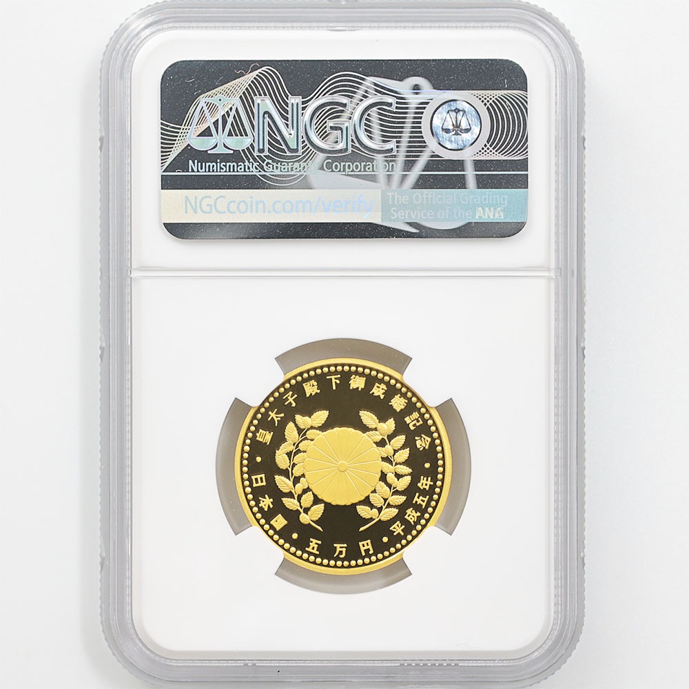 1993 ���� �������²���������ǰ 5���� ��� 18����� �ץ롼�� NGC PF 70 UC �ǹ���� ����̤������ 50000�� ��ʾ �Ų� ��ǰ������ ʿ��5ǯ