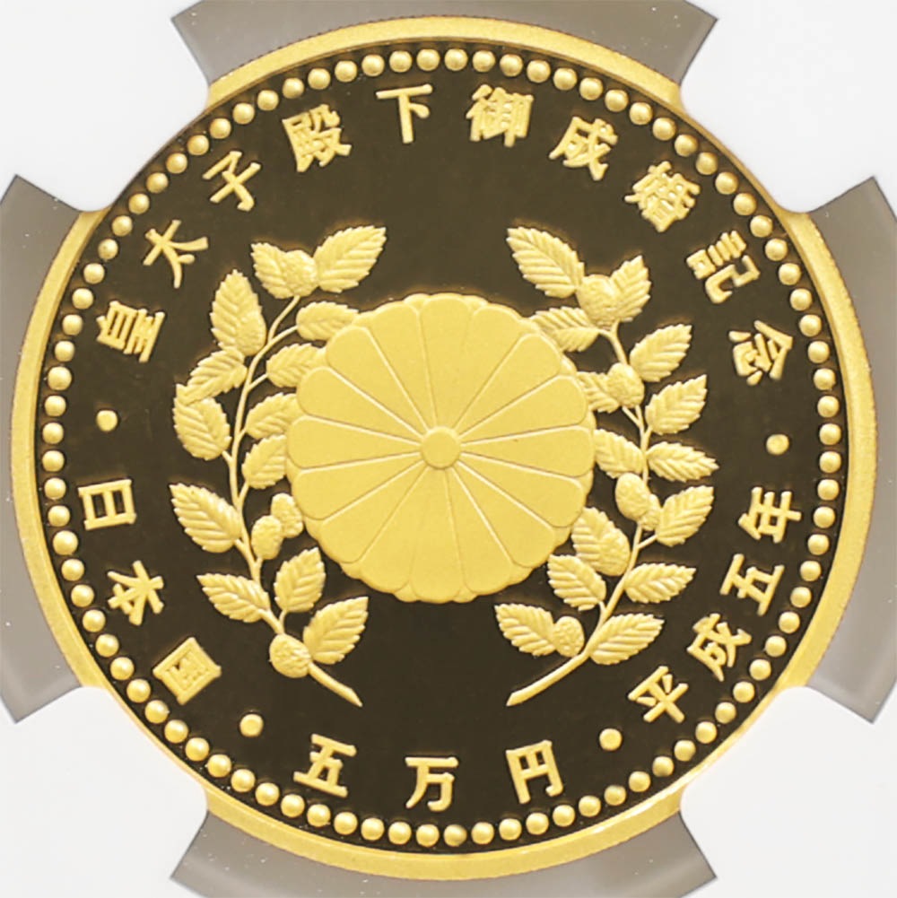 1993 ���� �������²���������ǰ 5���� ��� 18����� �ץ롼�� NGC PF 70 UC �ǹ���� ����̤������ 50000�� ��ʾ �Ų� ��ǰ������ ʿ��5ǯ