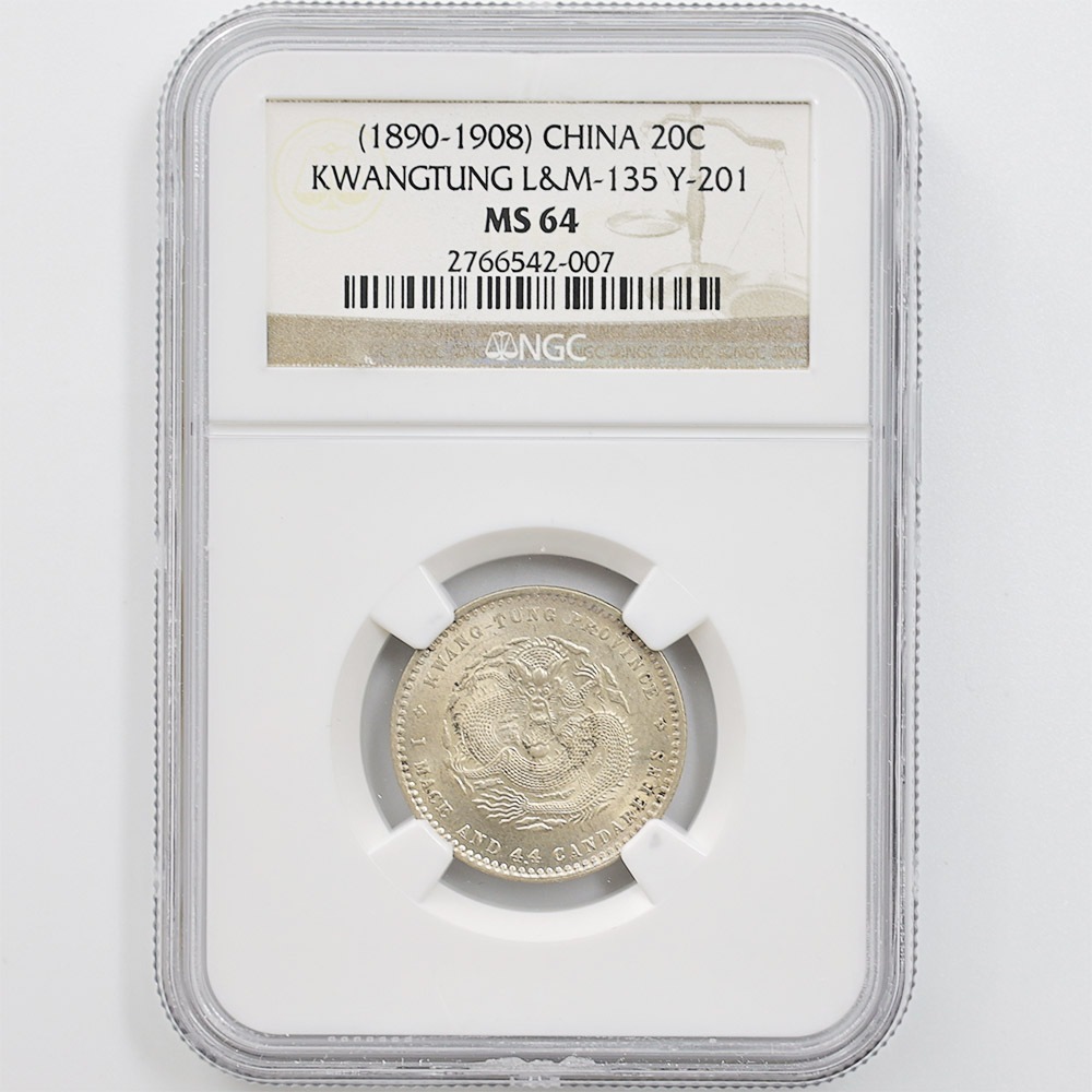 1890-1908 中国 広東省 光緒元寶 庫平一銭四分四厘 20銭 銀貨