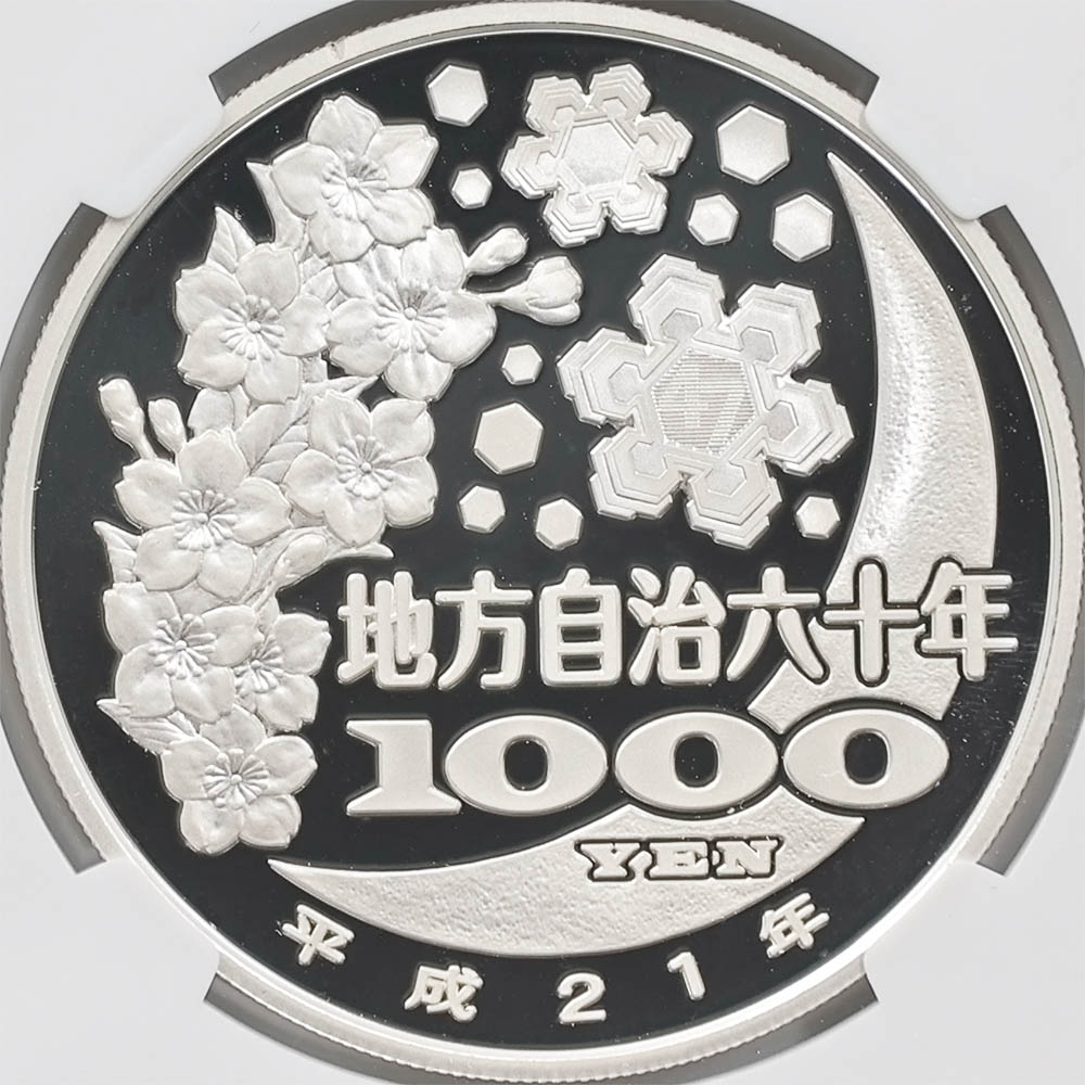 2009 ���� ��������ˡ�ܹ�60��ǯ��ǰ ���㸩 ��߶�� 1���� �ץ롼�� NGC PF 70 UC �ǹ���� ����̤������ 1000�� ��ʾ �Ų� ��ǰ������ ʿ��21ǯ