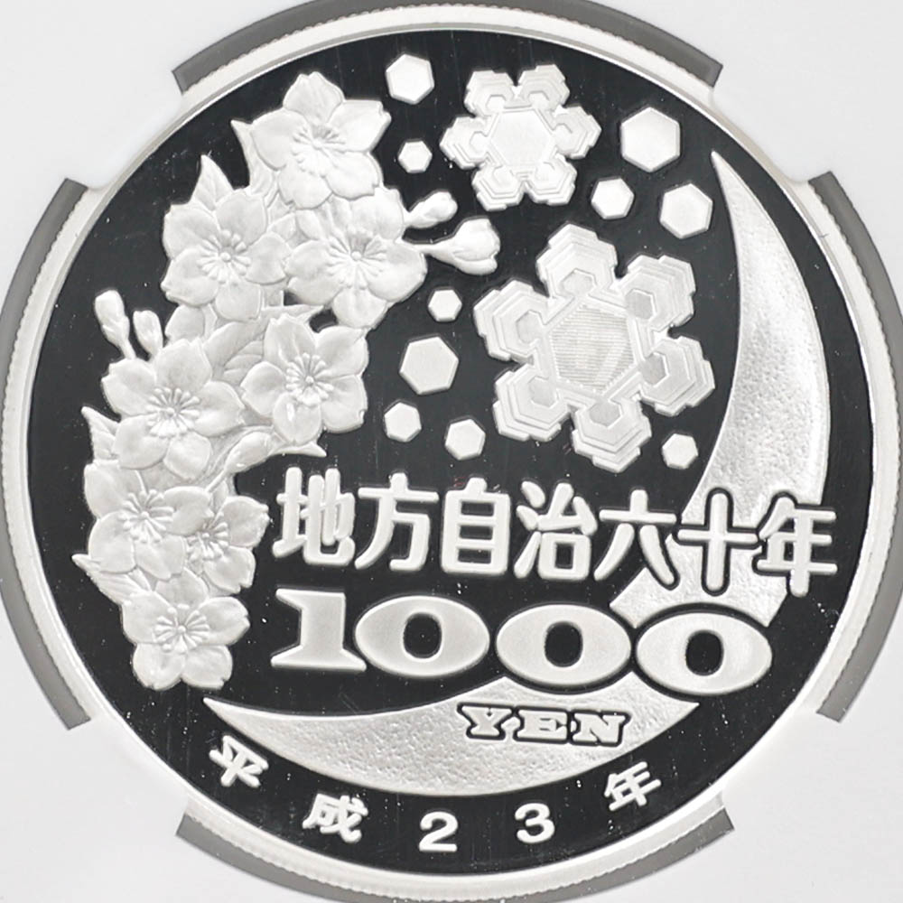 2011 ���� ��������ˡ�ܹ�60��ǯ��ǰ ���츩 ��߶�� 1���� �ץ롼�� NGC PF 70 UC �ǹ���� ����̤������