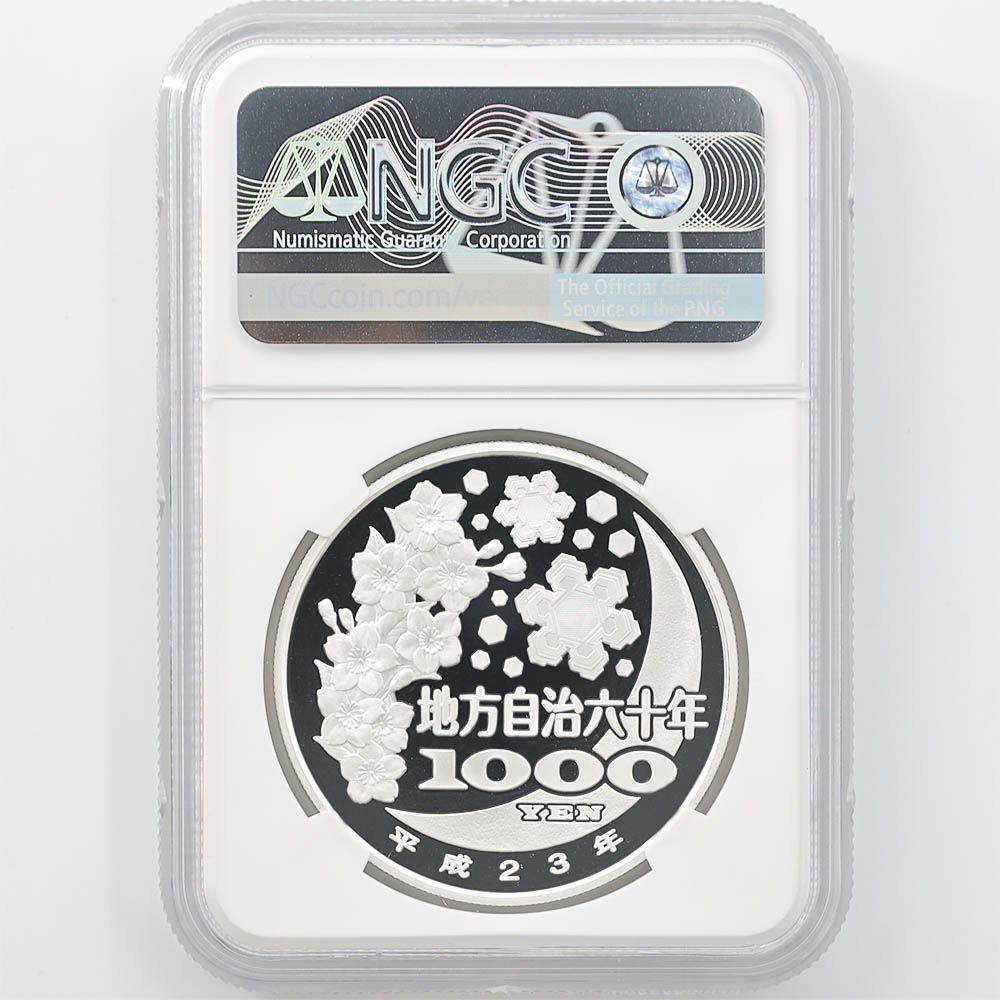 2011 ���� ��������ˡ�ܹ�60��ǯ��ǰ Ļ�踩 ��߶�� 1���� �ץ롼�� NGC PF 70 UC �ǹ���� ����̤������ 1000�� ��ʾ �Ų� ��ǰ������ ʿ��23ǯ