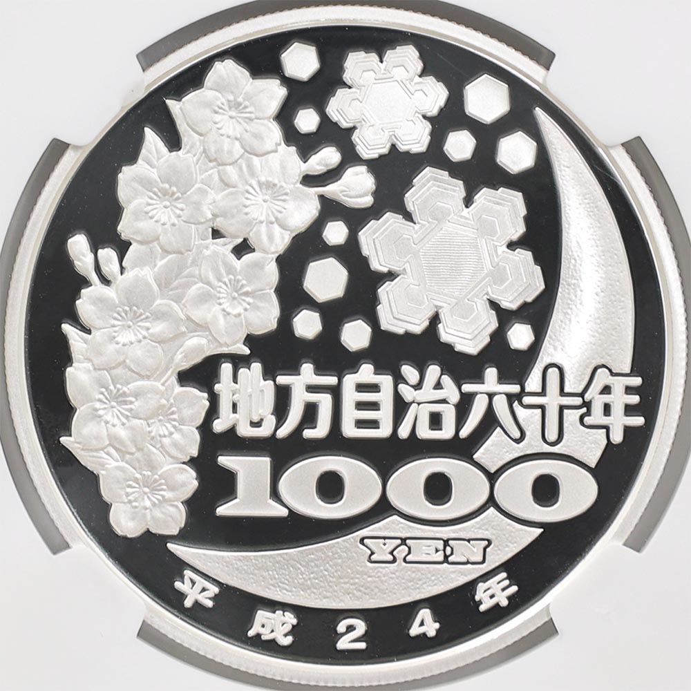 2012 ���� ��������ˡ�ܹ�60��ǯ��ǰ ���� ��߶�� �ץ롼�� NGC PF 70 UC �ǹ���� ����̤������ 1000�� ��ʾ �Ų� ��ǰ������ ʿ��24ǯ