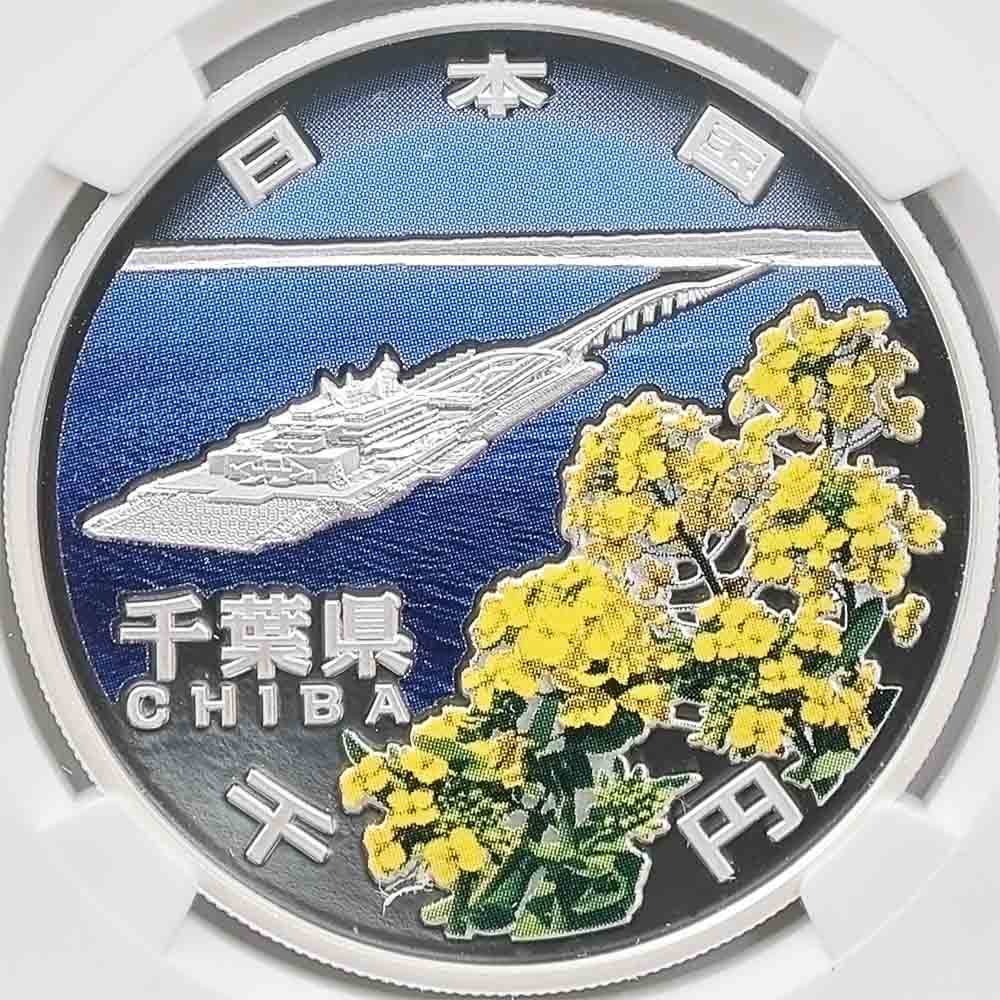 2015 ���� ��������ˡ�ܹ�60��ǯ��ǰ ���ո� ��߶�� 1���� �ץ롼�� NGC PF 70 UC �ǹ���� ����̤������ 1000�� ��ʾ �Ų� ��ǰ������ ʿ��27ǯ