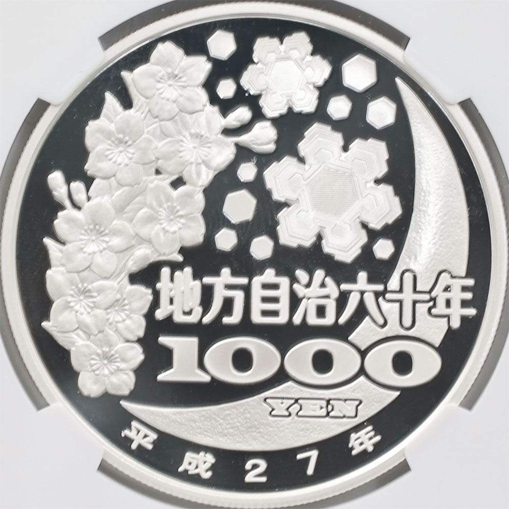 2015 ���� ��������ˡ�ܹ�60��ǯ��ǰ ���ո� ��߶�� 1���� �ץ롼�� NGC PF 70 UC �ǹ���� ����̤������ 1000�� ��ʾ �Ų� ��ǰ������ ʿ��27ǯ