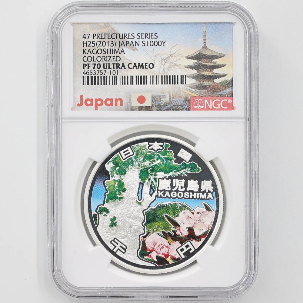 2013 ���� ��������ˡ�ܹ�60��ǯ��ǰ �����縩 ��߶�� 1���� �ץ롼�� NGC PF 70 UC �ǹ���� ����̤������