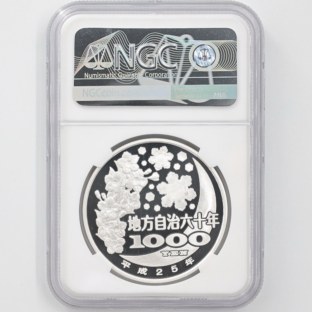 2013 ���� ��������ˡ�ܹ�60��ǯ��ǰ �����縩 ��߶�� 1���� �ץ롼�� NGC PF 70 UC �ǹ���� ����̤������