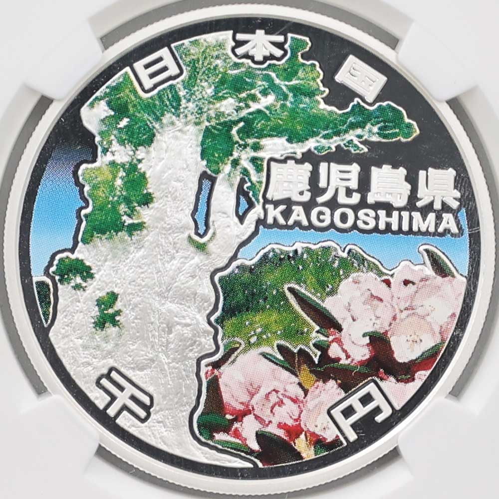 2013 ���� ��������ˡ�ܹ�60��ǯ��ǰ �����縩 ��߶�� 1���� �ץ롼�� NGC PF 70 UC �ǹ���� ����̤������