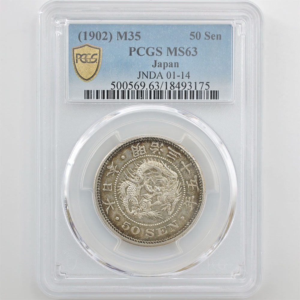 1902 ���� ����35ǯ ε 50�� ��� PCGS MS 63 ̤������
