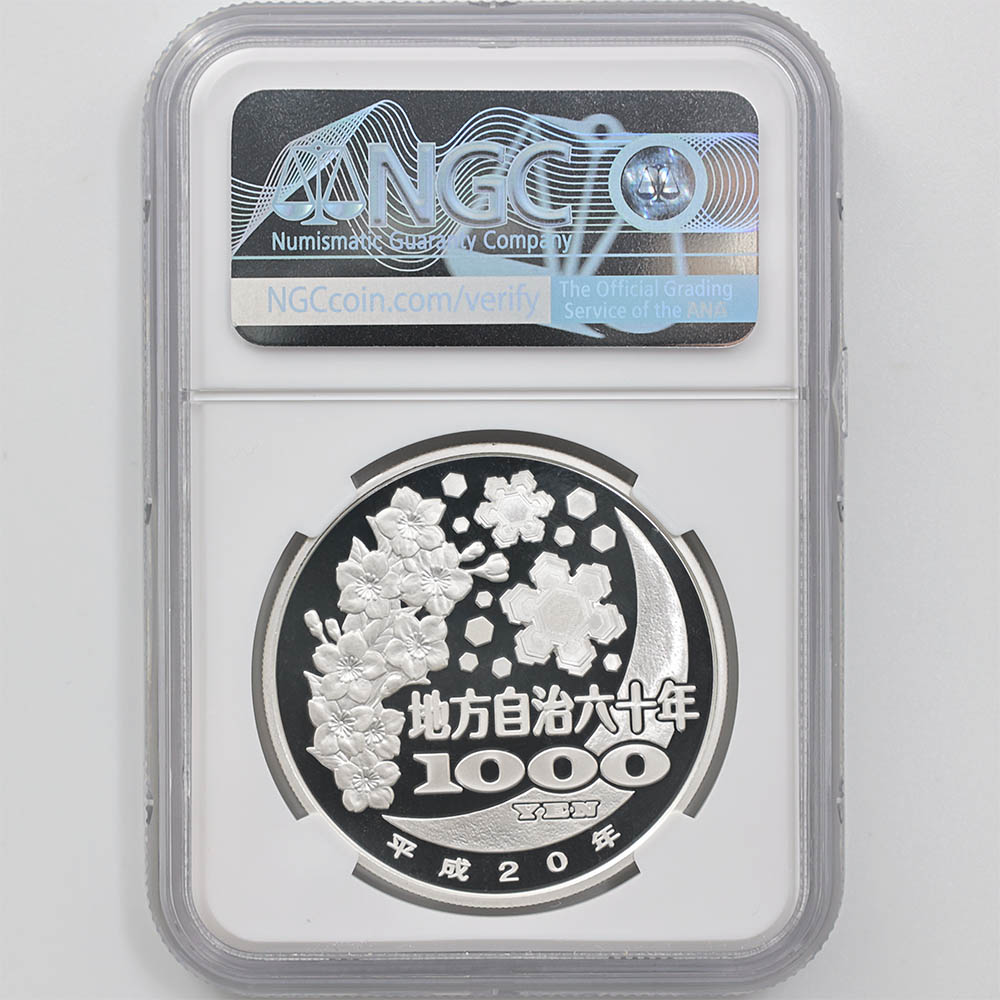 2008 ���� ��������ˡ�ܹ�60��ǯ��ǰ �̳�ƻ ��߶�� �ץ롼�� NGC PF 69 UC ��ǹ���� ����̤������ 1000�� ��ʾ �Ų� ��ǰ������ ʿ��20ǯ