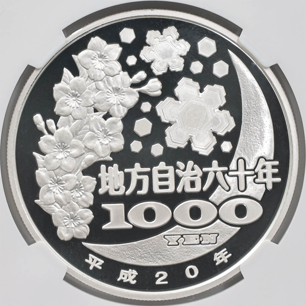 2008 ���� ��������ˡ�ܹ�60��ǯ��ǰ �̳�ƻ ��߶�� �ץ롼�� NGC PF 69 UC ��ǹ���� ����̤������ 1000�� ��ʾ �Ų� ��ǰ������ ʿ��20ǯ