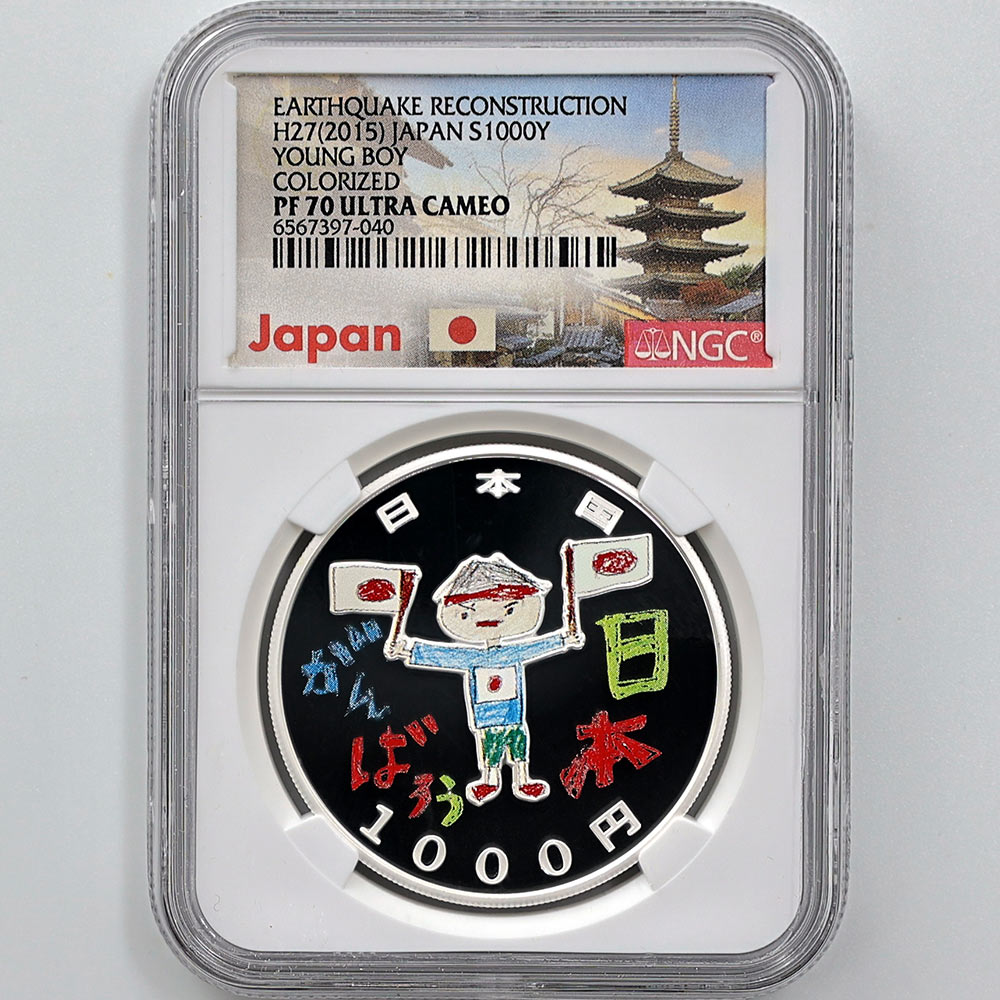 2015 ���� ��������̺��������ȵ�ǰ��ʾ ��߶�� 1���� �ץ롼�� ���軰��ȯ��ʬ�� NGC PF 70 UC �ǹ���� ����̤������