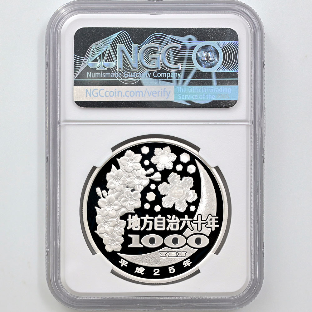 2013 ���� ��������ˡ�ܹ�60��ǯ��ǰ �Ų��� ��߶�� 1���� �ץ롼�� NGC PF 70 UC �ǹ���� ����̤������