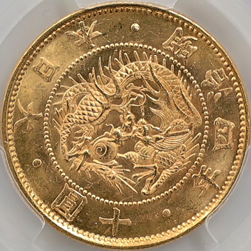 1871 ���� ����4ǯ 10�߶�� ̵�� PCGS MS 64 ̤���ѡ�����̤������ ��10�߶�� ������