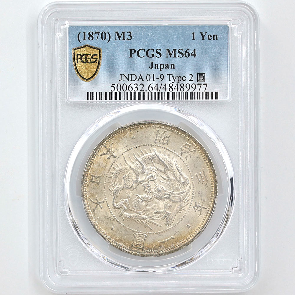 1870 ���� ����3ǯ 1�߶�� ������ 2 ������ ͭ�� PCGS MS 64 ̤���ѡ�����̤������