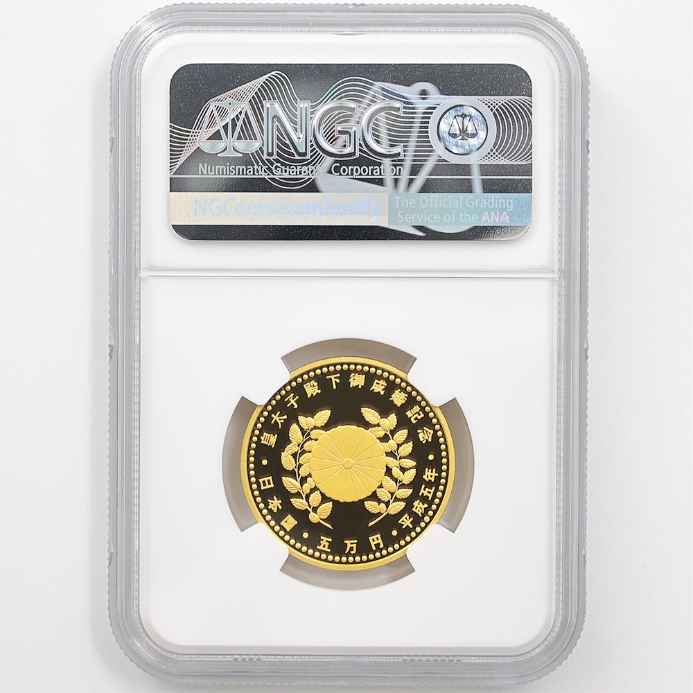 1993 ���� �������²���������ǰ 5���� ��� 18����� �ץ롼�� NGC PF 70 UC �ǹ���� ����̤������ 50000�� ��ʾ �Ų� ��ǰ������ ʿ��5ǯ