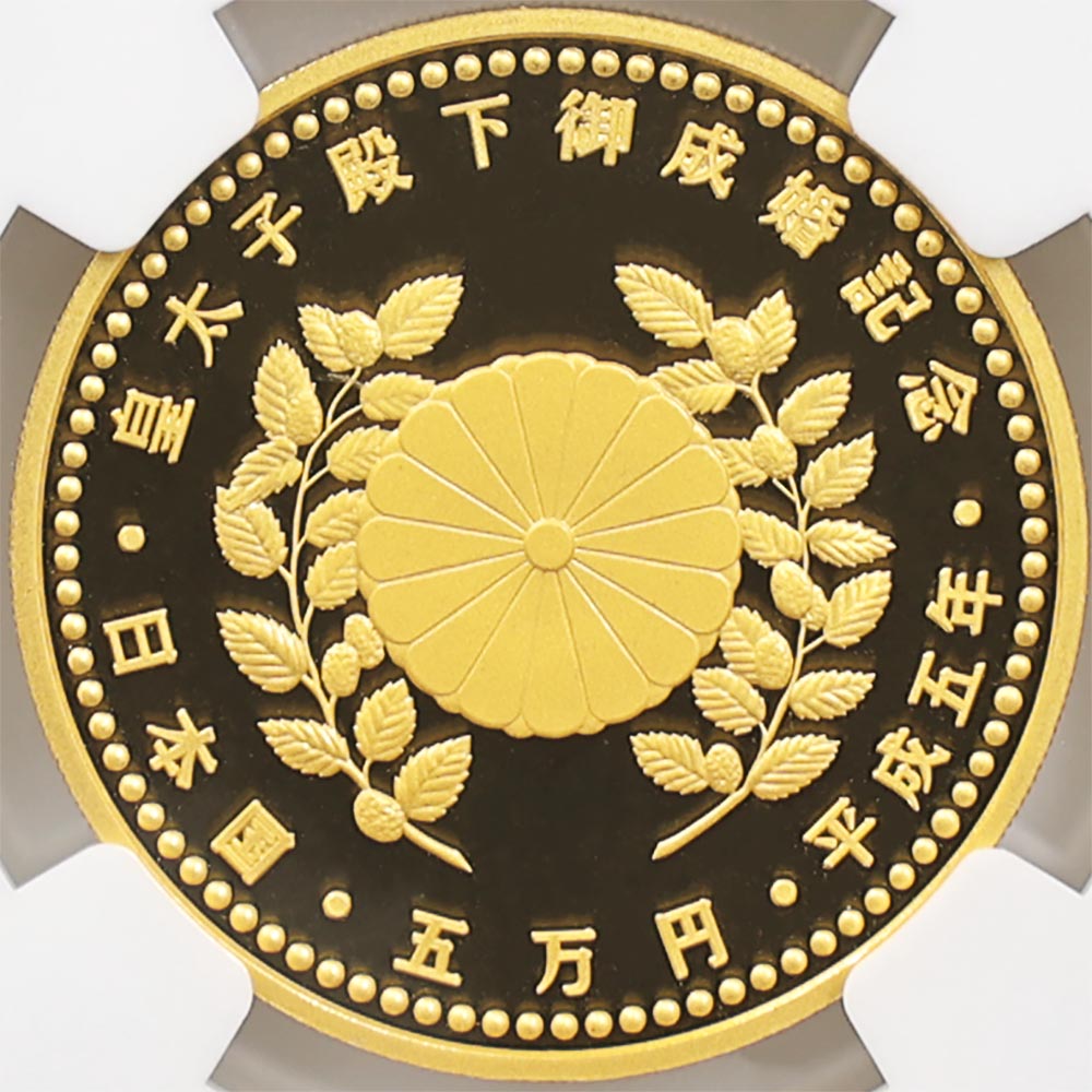 1993 ���� �������²���������ǰ 5���� ��� 18����� �ץ롼�� NGC PF 70 UC �ǹ���� ����̤������ 50000�� ��ʾ �Ų� ��ǰ������ ʿ��5ǯ