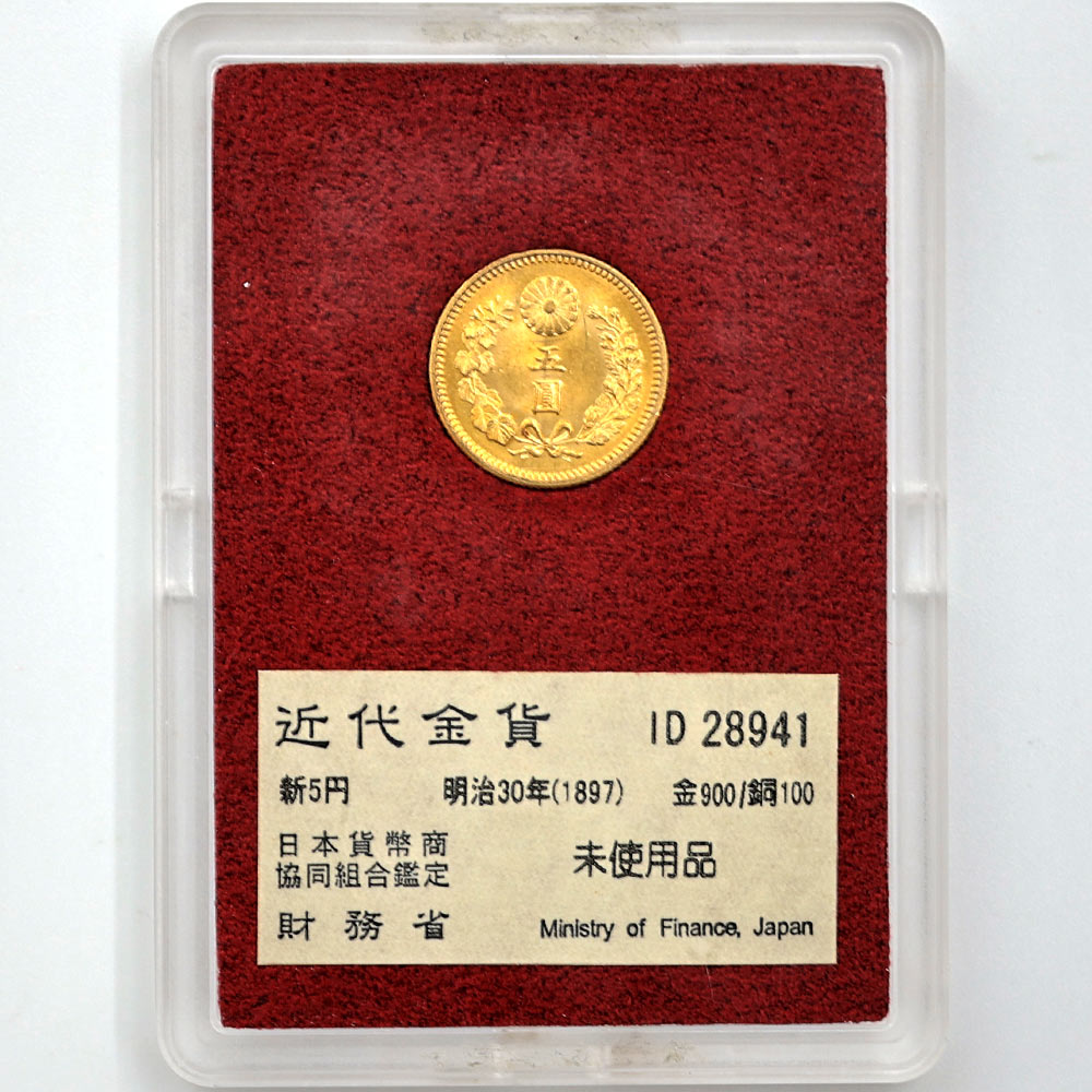 �������� 1897 ���� ����30ǯ 5�߶�� ̤������ ��Ȣ�� ��5�߶�� �����ߡڥݥ���ȡ������ݥ������оݳ���