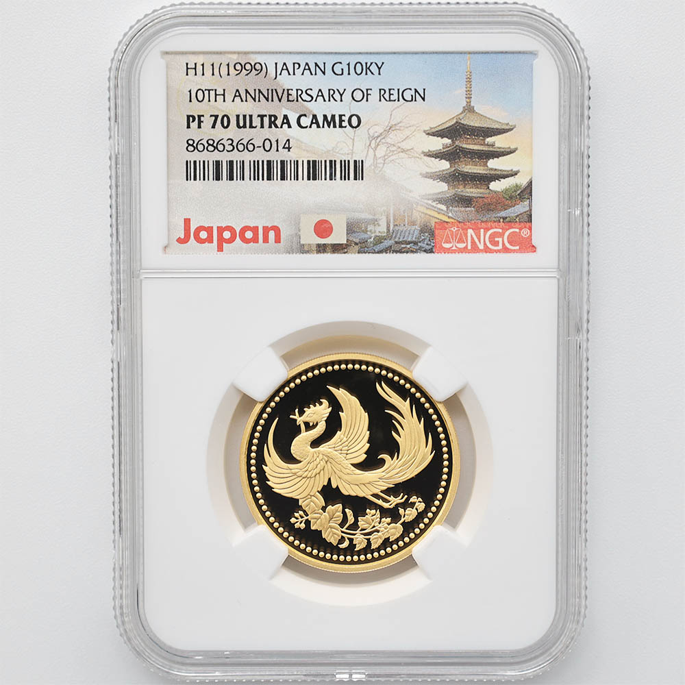 1999 ���� ŷ���Ų���߰�10ǯ��ǰ 1���� ��� 20����� �ץ롼�� NGC PF 70 UC �ǹ���� ����̤������