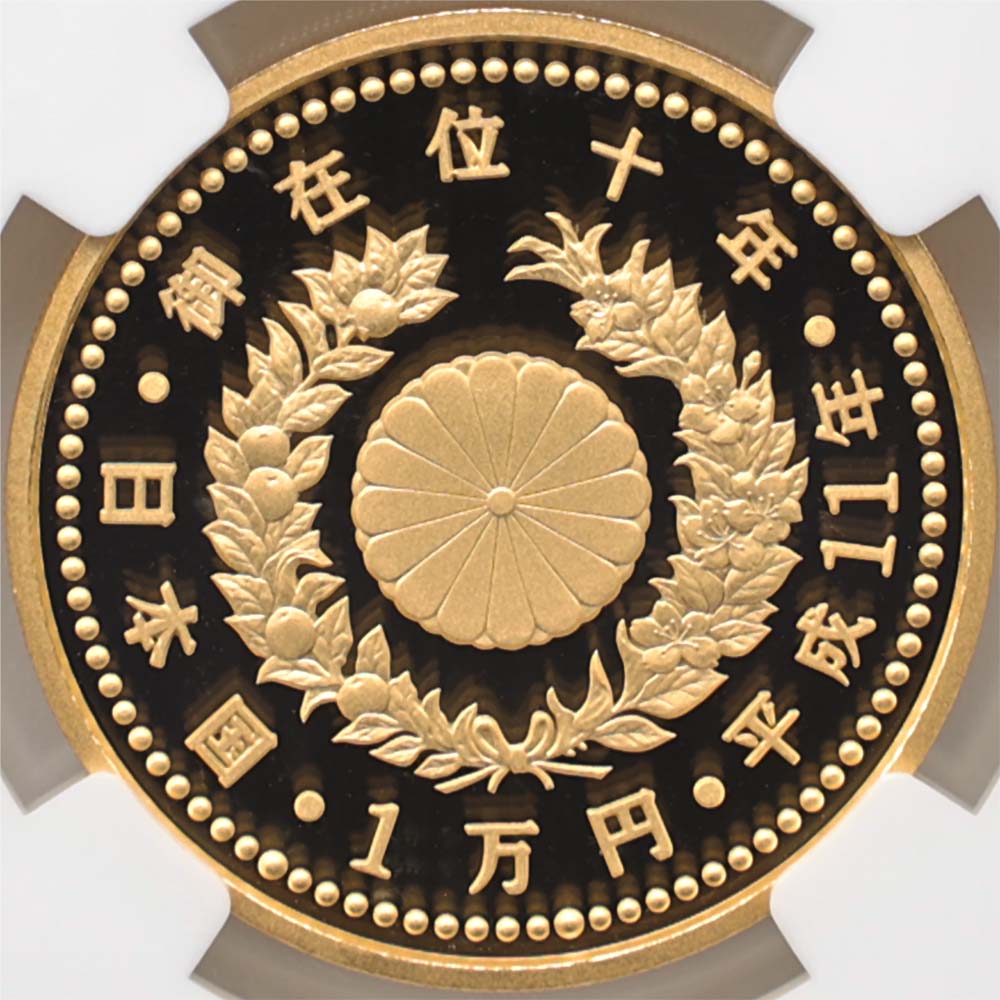 1999 ���� ŷ���Ų���߰�10ǯ��ǰ 1���� ��� 20����� �ץ롼�� NGC PF 70 UC �ǹ���� ����̤������